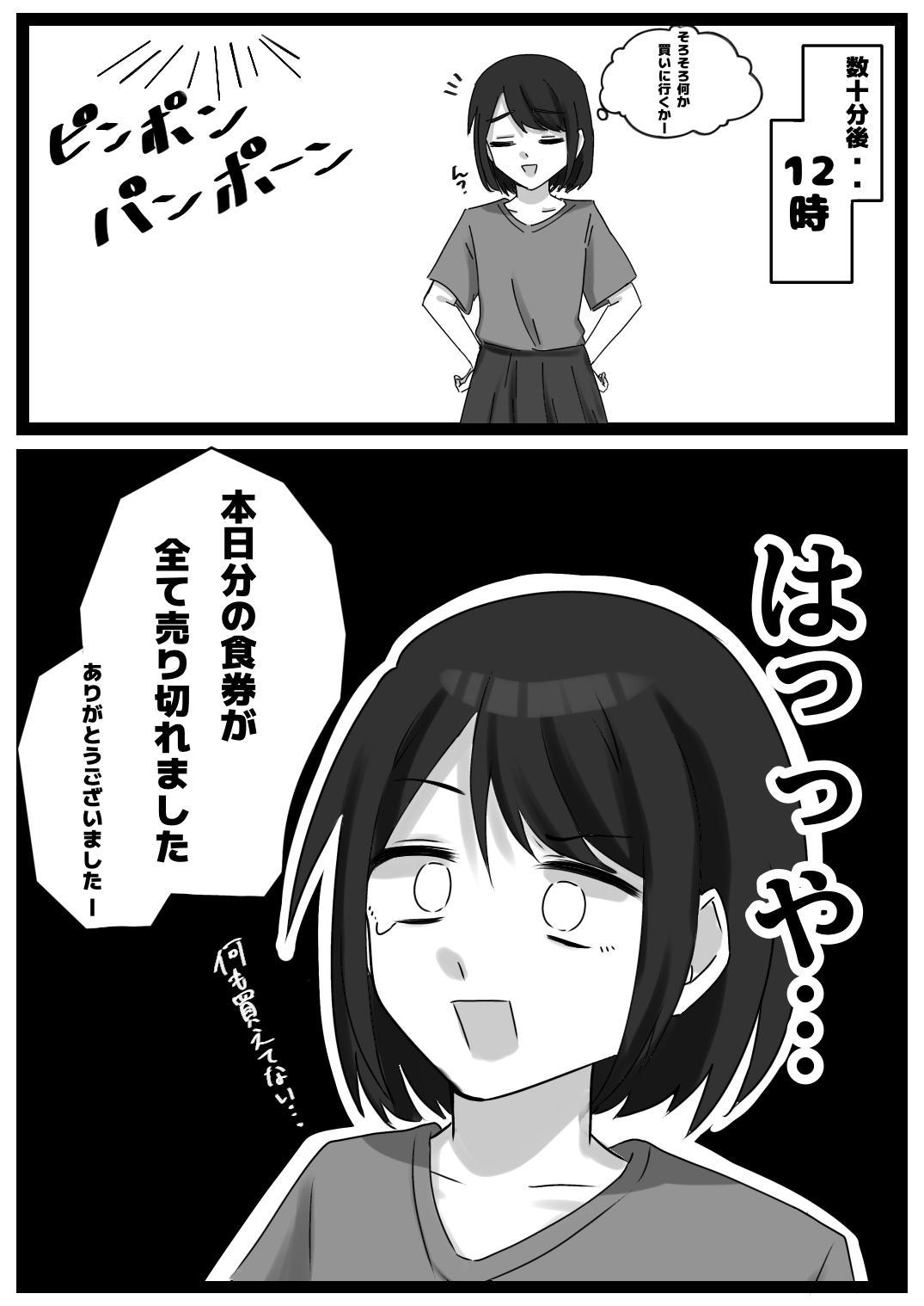 漫画部文化祭②2025.11 1